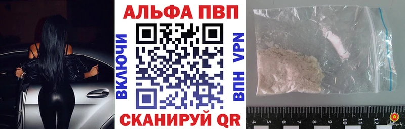 Alpha-PVP крисы CK  Чекалин 