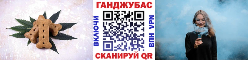 Печенье с ТГК конопля Чекалин