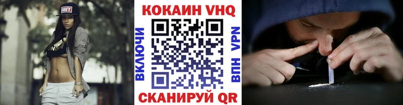 Кокаин Эквадор мега сайт Чекалин