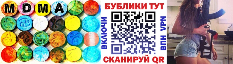 магазин продажи наркотиков  Чекалин  blacksprut ONION  Ecstasy Дубай 