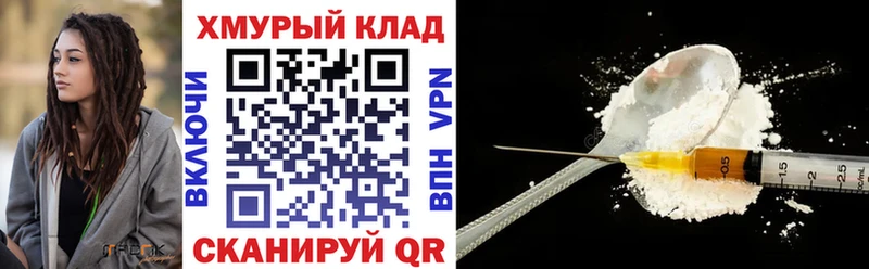 гидра ССЫЛКА  Чекалин  Героин Афган 