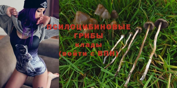 кокаин премиум Киренск