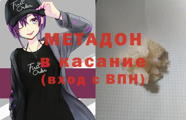 прущая мука Кинешма