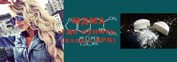 кокаин премиум Киренск