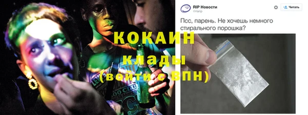 прущая мука Кинешма