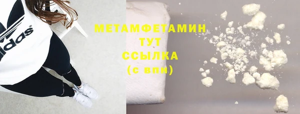 прущая мука Кинешма