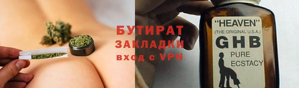 прущая мука Кинешма