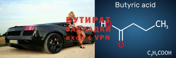 прущая мука Кинешма