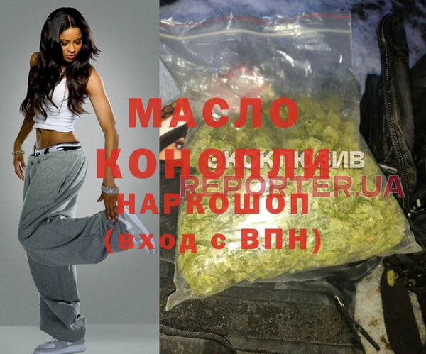 кокаин премиум Киренск