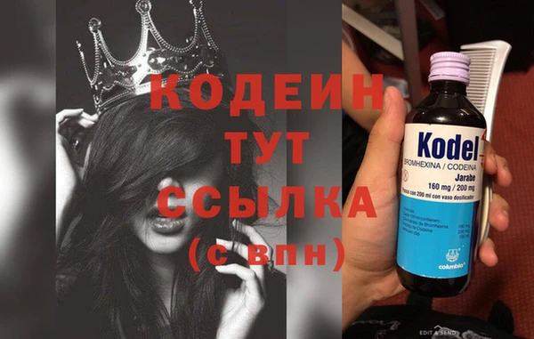 каннабис Киреевск
