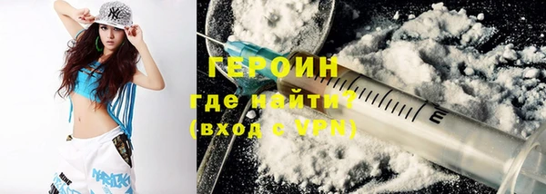 кокаин премиум Киренск