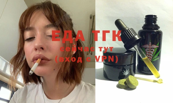 наркотики Карталы