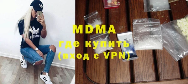 MDMA Premium VHQ Каменногорск
