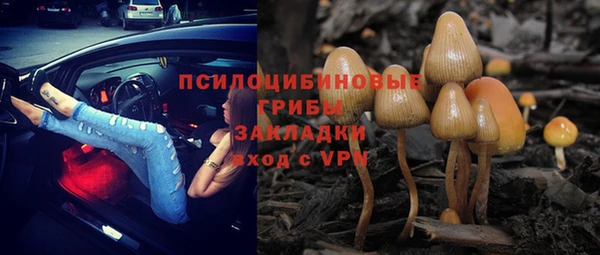 наркотики Карталы