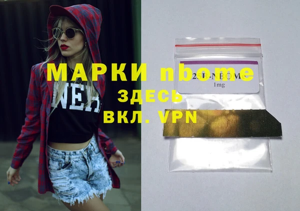 каннабис Киреевск