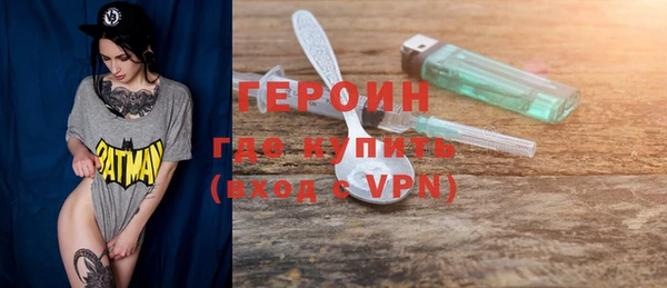 PSILOCYBIN Карпинск