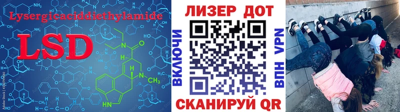 Лсд 25 экстази ecstasy  гидра ТОР  Чекалин 