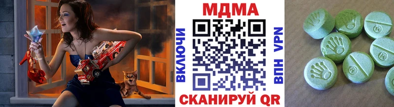 МДМА кристаллы  купить  цена  Чекалин 