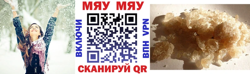 Меф кристаллы Чекалин