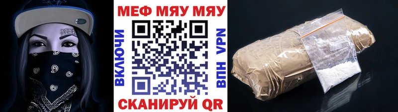 Меф кристаллы  кракен ТОР  Чекалин  где купить наркоту 