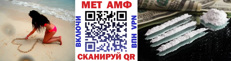 Метамфетамин кристалл  kraken tor  Чекалин 