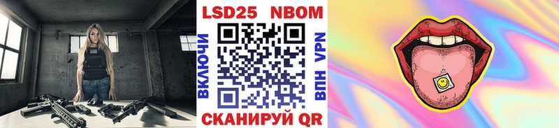 Наркотические марки 1500мкг  Чекалин 